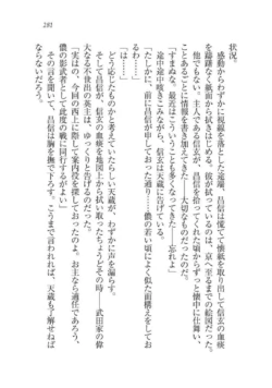 Page 281