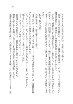 Page 297