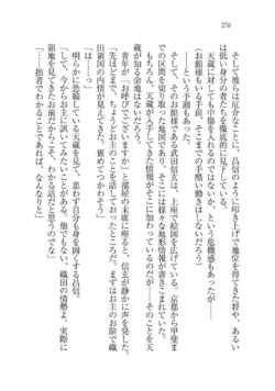Page 276