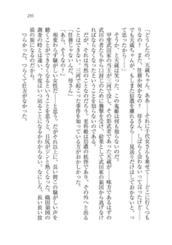 Page 293