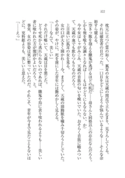 Page 122