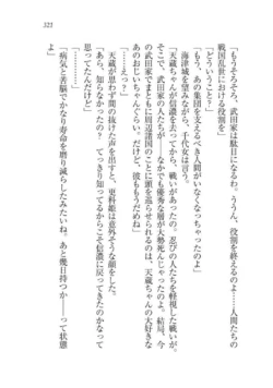Page 321