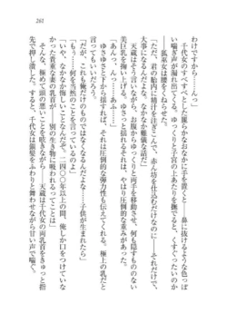 Page 261