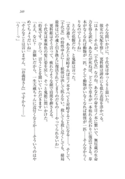 Page 249