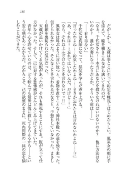 Page 185