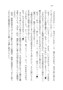 Page 270