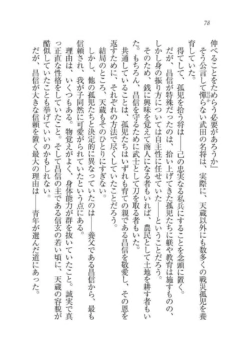 Page 78
