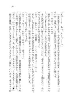 Page 307