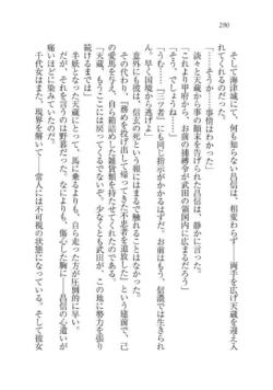 Page 290