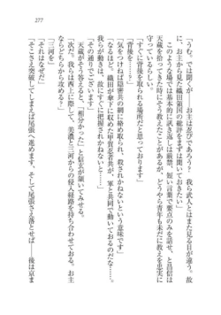 Page 277