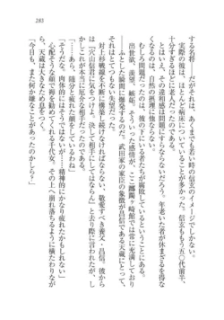 Page 283