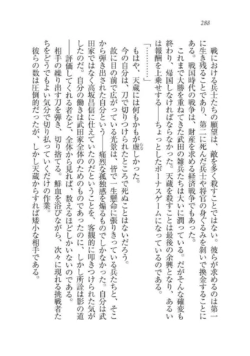 Page 288