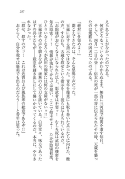 Page 287