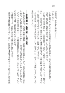 Page 282