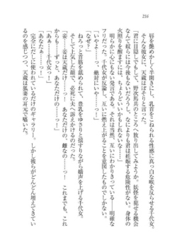 Page 216