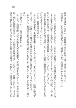 Page 245