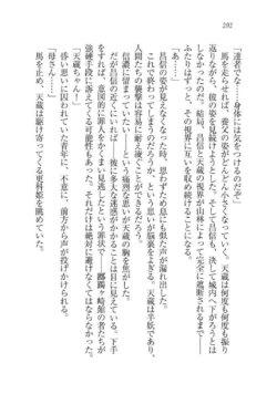 Page 292