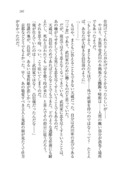 Page 285