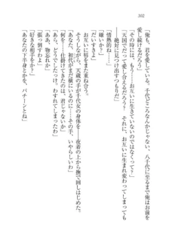 Page 302