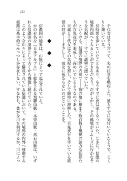 Page 233