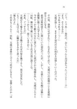 Page 70