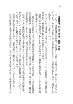Page 286