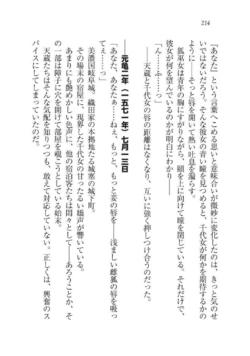 Page 214