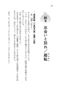 Page 296