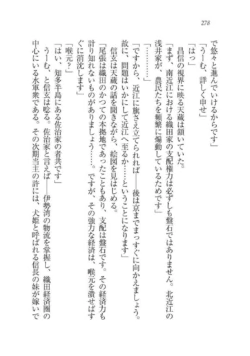 Page 278