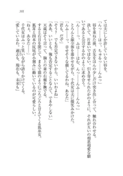 Page 301