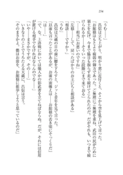 Page 254