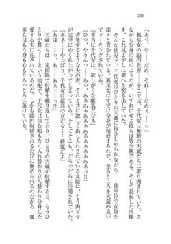 Page 224