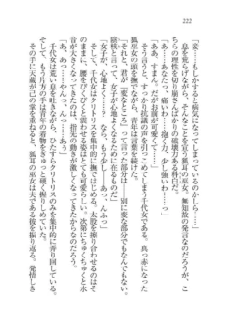 Page 222
