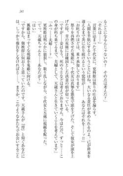 Page 241