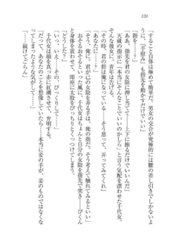 Page 220