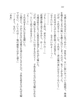 Page 210