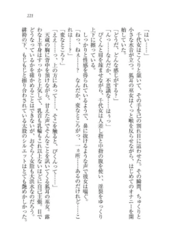 Page 221