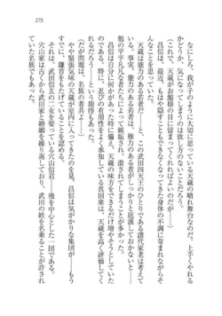 Page 275
