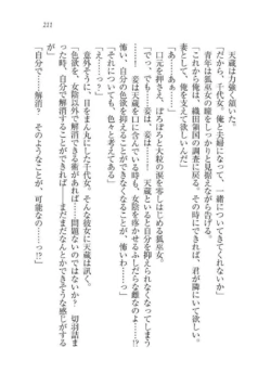 Page 211