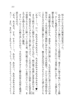 Page 313