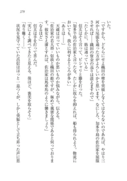 Page 279