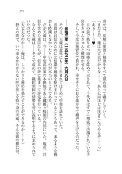 Page 273