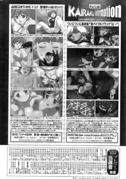 Page 262