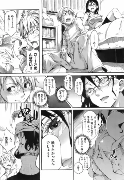 Page 241