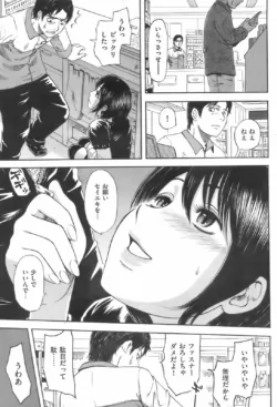 Page 203