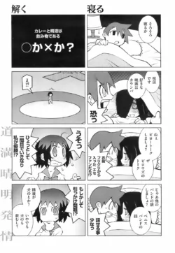 Page 257