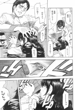Page 207