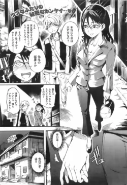Page 237
