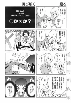 Page 258