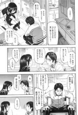 Page 201